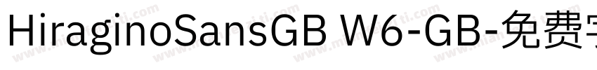 HiraginoSansGB W6-GB字体转换
